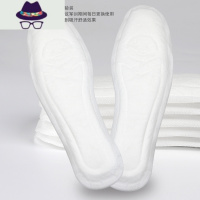 器男女学生用品卫生巾加厚超软舒适姨妈巾吸汗棉不累脚 FISH BASKET