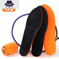 吸汗运动鞋垫男女士透气夏季软底加厚减震篮球皮鞋记忆棉 FISH BASKET