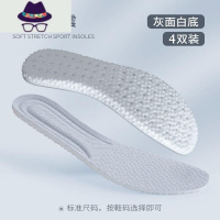 雨鞋专用鞋垫踩屎感户外运动透气痛减震男女登山徒步跑步鞋垫 FISH BASKET