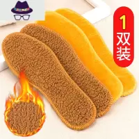 保暖鞋垫冬季男女士加绒加厚软底舒适棉鞋垫毛绒吸汗透气减震 FISH BASKET