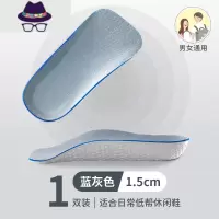 七分增高鞋垫男女隐形内增高垫半垫足弓支撑防滑运动鞋不累脚秋冬 FISH BASKET