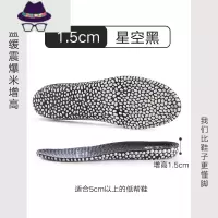 马丁靴专用内增高鞋垫男女士不累脚器隐形踩屎感内真高全垫软 FISH BASKET