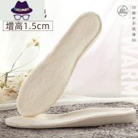 保暖内增高鞋垫男女加厚加绒棉隐形正高全垫马丁靴专用不累脚冬季 FISH BASKET