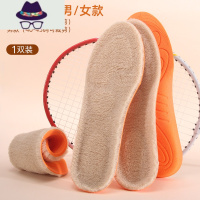 毡鞋垫冬季保暖厚男吸汗加绒毛棉鞋垫女软底舒适运动减震 FISH BASKET