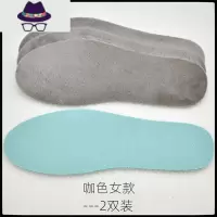 2双装保暖水晶绒棉鞋垫秋冬薄绒吸汗可水洗小白皮鞋保暖鞋垫 FISH BASKET