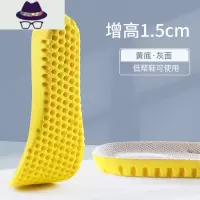 马丁靴增高鞋垫男女运动减震隐形内增高全垫吸汗冬季软底舒适 FISH BASKET