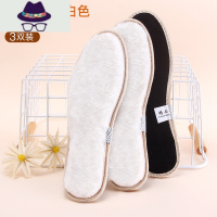 加绒加厚竹炭保暖鞋垫男吸汗防透气软底舒适棉鞋垫女防寒冬季 FISH BASKET