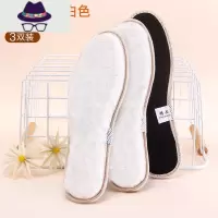 加绒加厚竹炭保暖鞋垫男吸汗防透气软底舒适棉鞋垫女防寒冬季 FISH BASKET