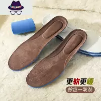 加绒鞋垫透气加厚吸汗男软底保暖女冬季运动鞋垫马丁靴棉鞋垫 FISH BASKET