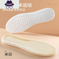 2双 保暖鞋垫男女吸汗加厚加绒运动减震超软底舒适棉鞋垫冬季 FISH BASKET