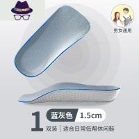 七分增高鞋垫男女隐形内增高半垫足弓支撑马丁靴运动鞋不累脚秋冬 FISH BASKET