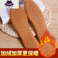 羊驼绒棉鞋垫冬季加厚保暖男女吸汗透气加绒软底舒适10双 FISH BASKET