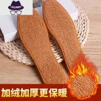 羊驼绒棉鞋垫冬季加厚保暖男女吸汗透气加绒软底舒适10双 FISH BASKET