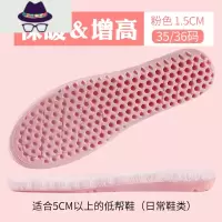 舒适增高鞋垫女全垫软底舒适加绒加厚保暖矮个子隐形增高马丁靴 FISH BASKET
