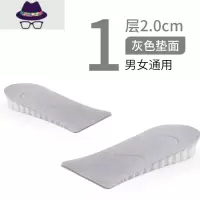 硅胶内增高鞋垫隐形女运动减震网红舒适增高垫男半垫2/3/5cm FISH BASKET