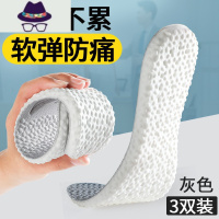防脚痛鞋垫软久站超软防痛女吸汗透气乳胶加厚软底踩屎感舒适女士 FISH BASKET