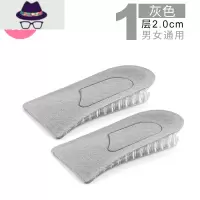内增高鞋垫半码女不累脚5cm隐形硅胶透明半垫后跟男运动网红器 FISH BASKET