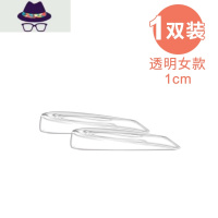 内增高鞋垫硅胶增高器后跟垫半垫马丁靴隐形不累脚运动男士女式 FISH BASKET