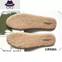 男女羊羔绒棉鞋垫舒适透气防寒冬季保暖防冻雪地靴休闲厚款运动垫 FISH BASKET