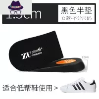 增高鞋垫女马丁靴专用半垫不累脚增高器内增高鞋垫女士增高垫男 FISH BASKET