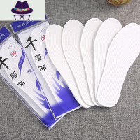 鞋垫千层布鞋垫男女码布鞋垫老北京布垫男女鞋垫鞋垫 FISH BASKET