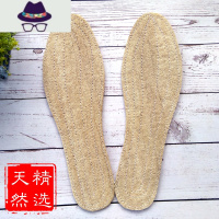 加厚吸汗丝瓜络老丝瓜瓤鞋垫脚底按摩透气草鞋垫男女运动鞋垫 FISH BASKET