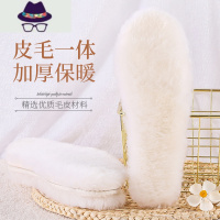 真鞋垫女冬加绒一体超软底保暖棉鞋垫男吸汗冬季 FISH BASKET