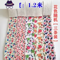 加绒自剪鞋垫 加厚长条棉鞋垫冬季棉鞋垫女毡保暖剪鞋垫 FISH BASKET