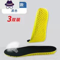 运动鞋垫男士透气吸汗加厚篮球跑步减震军训弹力鞋垫加绒冬季 FISH BASKET