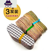 布男女手工纳鞋垫老粗布加厚亚麻吸汗透气千层布鞋垫 FISH BASKET