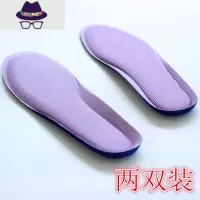 两双 弹力柔软跑步运动鞋垫 透气减震吸汗军训鞋垫男女可剪加厚 FISH BASKET