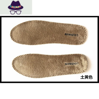 冬季水晶绒保暖防寒男女棉鞋垫减震舒适透气厚款加绒休闲鞋雪地靴 FISH BASKET