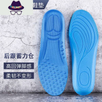 运动鞋垫男女士高弹减震透气吸汗加厚压跑步鞋垫 FISH BASKET