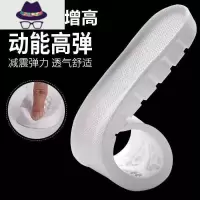 长期站立鞋垫劳保鞋防脚痛超软舒适减震减压工作不累脚透气运动鞋 FISH BASKET