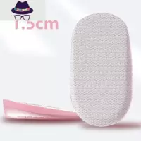增高鞋垫男女硅胶隐形内增高垫半垫隐型增高器马丁靴不累脚舒适 FISH BASKET