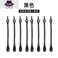 懒人鞋带器小白鞋免系免绑松紧成人儿童硅胶弹力男女花式鞋带扣 FISH BASKET