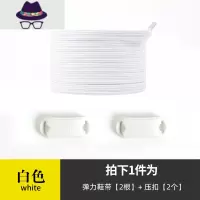 鞋带扣懒人免系弹力男女松紧免绑儿童鞋带绳小白鞋固定器扁平鞋带 FISH BASKET