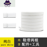 懒人鞋带扣男女免系松紧弹力儿童免绑鞋带器磁吸固定扁平鞋带绳 FISH BASKET