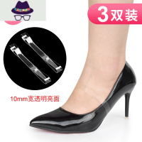 束鞋带隐形防高跟鞋不跟脚防掉器免安装固定防掉跟女透明绑带子 FISH BASKET