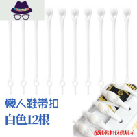 懒人鞋带扣免绑系硅胶弹力成人儿童男女帆布鞋小白鞋运动鞋带彩色 FISH BASKET