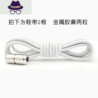 免系免绑懒人男女松紧鞋带扣儿童休闲运动鞋鞋带绳松紧弹力性圆形 FISH BASKET