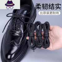 皮鞋鞋带男士黑色打蜡冬英伦马丁靴皮靴子长短粗棕色圆形鞋绳子细 FISH BASKET