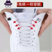 免绑懒人鞋带绳男女潮小白鞋带按压扣皮筋松紧弹力扁免系儿童器 FISH BASKET