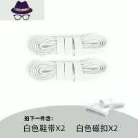 懒人鞋带绳磁力扣男女儿童不用系弹力弹性松紧免绑免系器鞋带 FISH BASKET