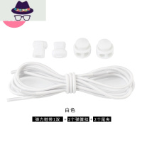 弹力鞋带男女免系松紧懒人儿童弹性卡扣免绑运动鞋带绳免系鞋带扣 FISH BASKET