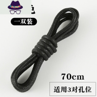 鞋带绳圆形男女皮鞋马丁工装长靴子黑色白色休闲百搭打蜡细鞋绳带 FISH BASKET