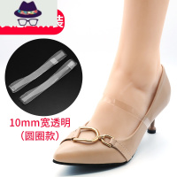 高跟鞋防掉器鞋带扣透明束鞋带隐形防掉跟带防掉带绑带固定带 FISH BASKET