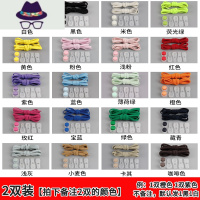 免系懒人鞋带绳扣 弹簧面包扣儿童弹力松紧带 免绑运动鞋固定器 FISH BASKET