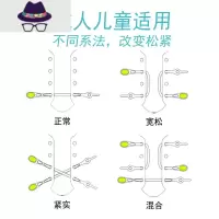 vtie小白鞋免系鞋带懒人鞋带扣男女免绑硅胶弹力松紧彩色儿童鞋带 FISH BASKET