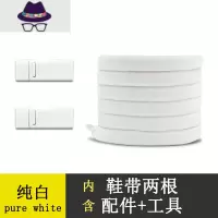 懒人鞋带绳免系松紧鞋带扣固定器简易儿童弹力运动女小白鞋带加长 FISH BASKET